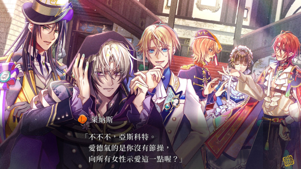 [Switch]米斯托尼亚的翅望 The Lost Delight官方中文NSZ原版
