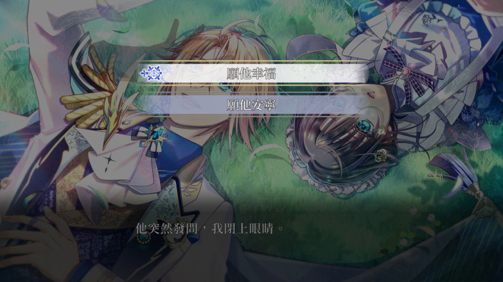 [Switch]米斯托尼亚的翅望 The Lost Delight官方中文NSZ原版