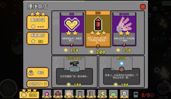 [Switch]爆弹英雄 Burst Hero官方中文本体+0.1.2升补+2DLCNSZ原版