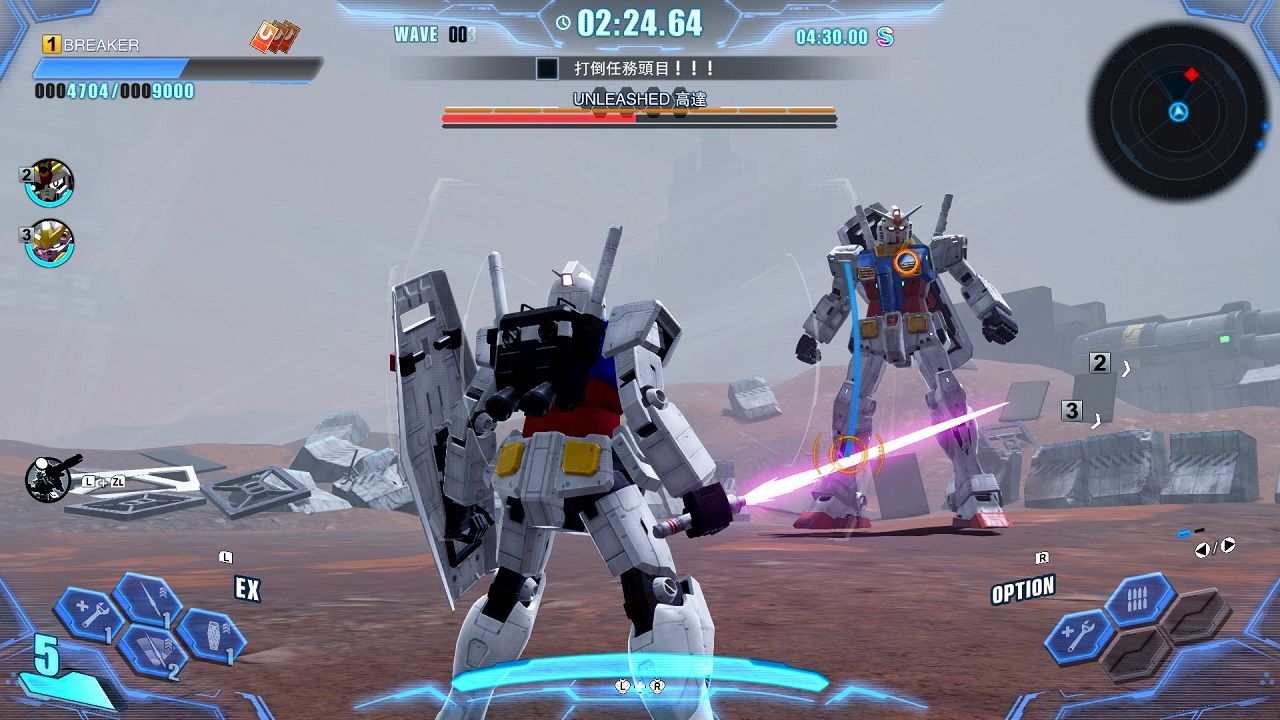 [Switch]高达破坏者4官方中文本体+1.12.0升补+15DLCNSP原版