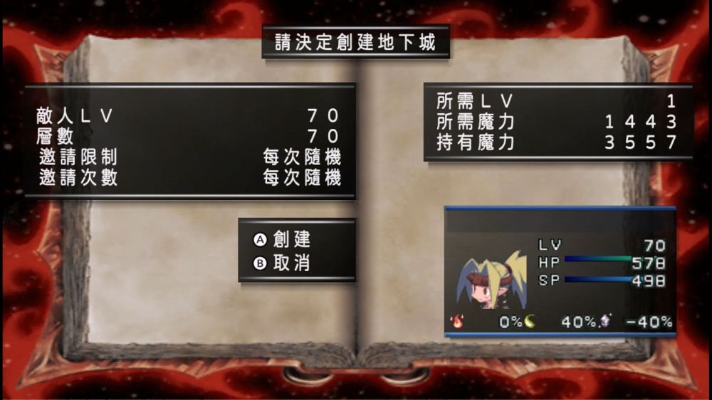 [Switch]幽灵王国 Phantom Kingdom官方中文本体+1.0.2升补NSZ原版