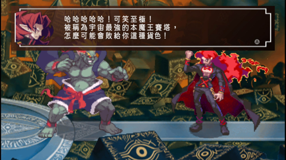 [Switch]幽灵王国 Phantom Kingdom官方中文本体+1.0.2升补NSZ原版