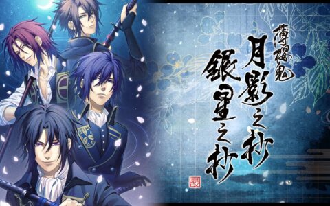 [Switch]薄樱鬼 真改 月影之抄 银星之抄官方中文本体+1.0.1升补NSZ原版