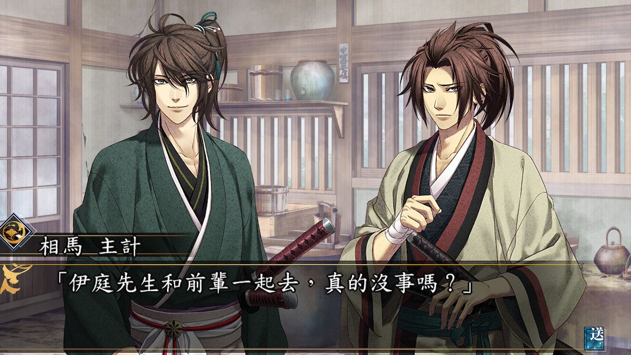 薄樱鬼 真改 月影之抄 银星之抄