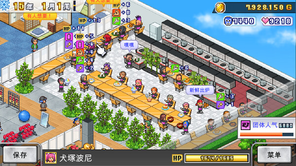 [Switch]摔角擂台物语 Pro Wrestler Story官方中文本体+1.19升补NSZ原版