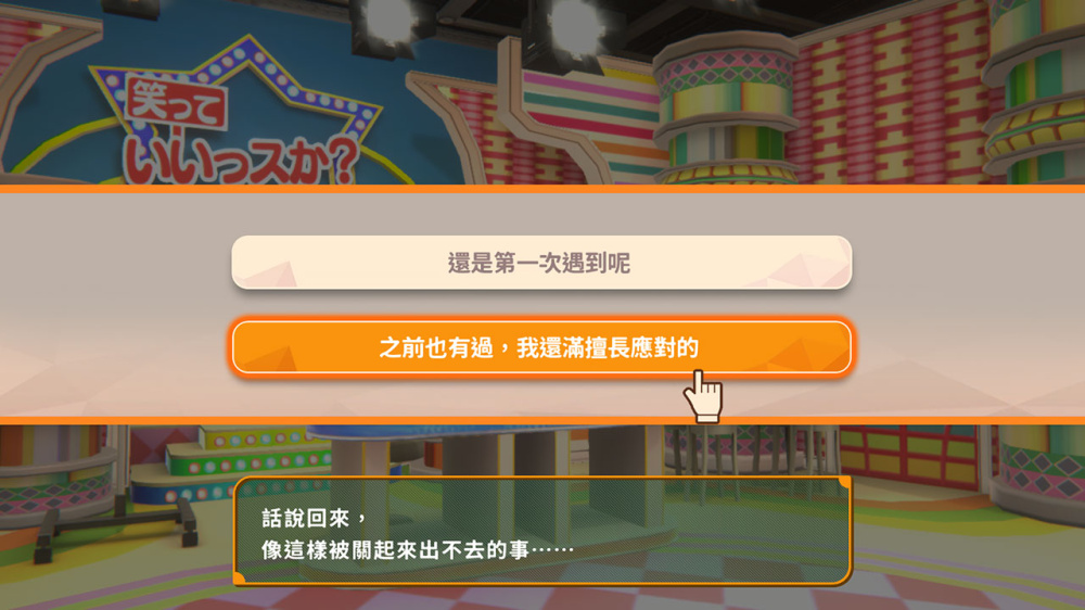 [Switch]SIMPLE系列 for Switch Vol.4 THE官方中文NSZ原版