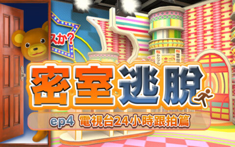 [Switch]SIMPLE系列 for Switch Vol.4 THE官方中文NSZ原版