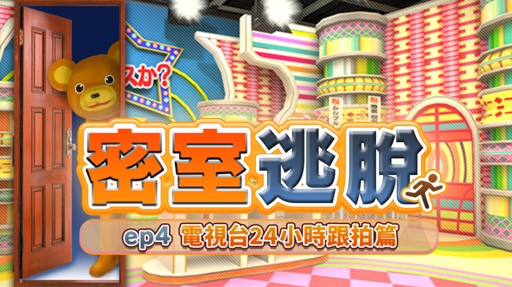 [Switch]SIMPLE系列 for Switch Vol.4 THE官方中文NSZ原版