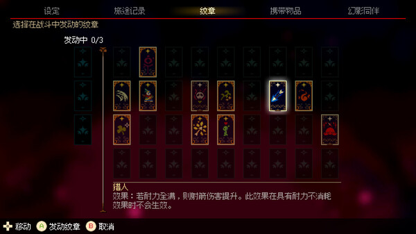 [Switch]莫莫多拉 月下告别 Momodora Moonlit官方中文本体+1.1F33.5升补NSZ原版