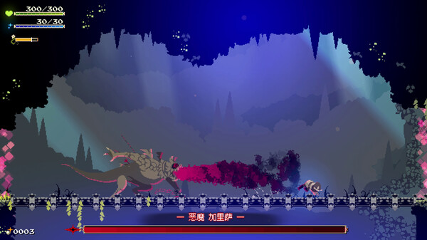 [Switch]莫莫多拉 月下告别 Momodora Moonlit官方中文本体+1.1F33.5升补NSZ原版