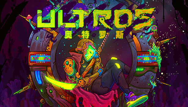 [Switch]奥特罗斯 Ultros官方中文本体+1.3.5升补NSZ原版