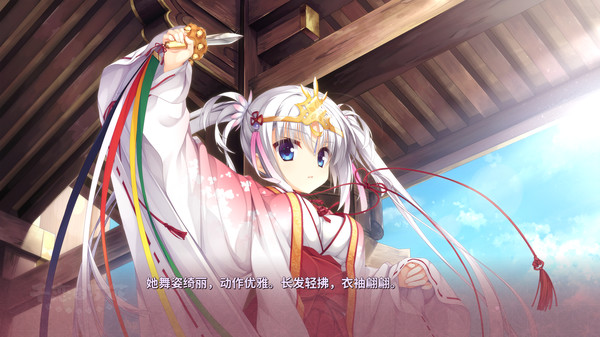 [Switch]千恋＊万花官方中文本体+1.0.6原版NSZ