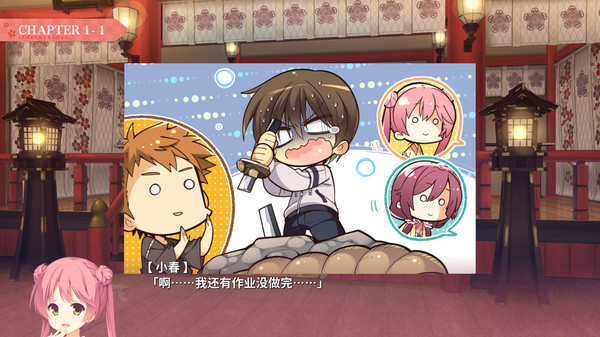 [Switch]千恋＊万花官方中文本体+1.0.6原版NSZ