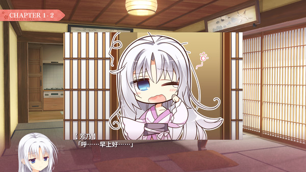 [Switch]千恋＊万花官方中文本体+1.0.6原版NSZ