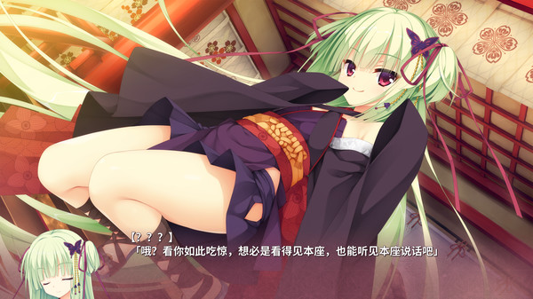 [Switch]千恋＊万花官方中文本体+1.0.6原版NSZ