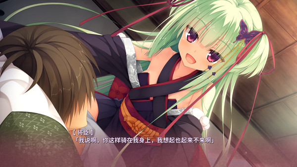 [Switch]千恋＊万花官方中文本体+1.0.6原版NSZ