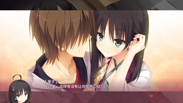 [Switch]千恋＊万花官方中文本体+1.0.6原版NSZ