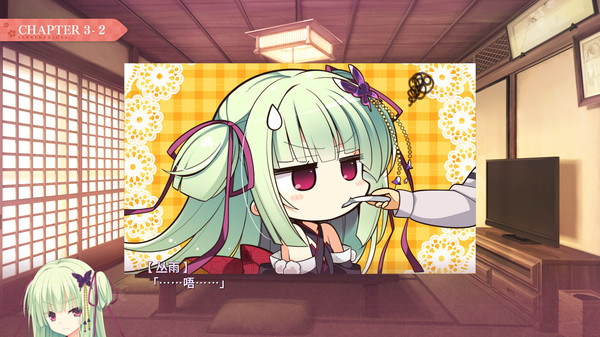 [Switch]千恋＊万花官方中文本体+1.0.6原版NSZ