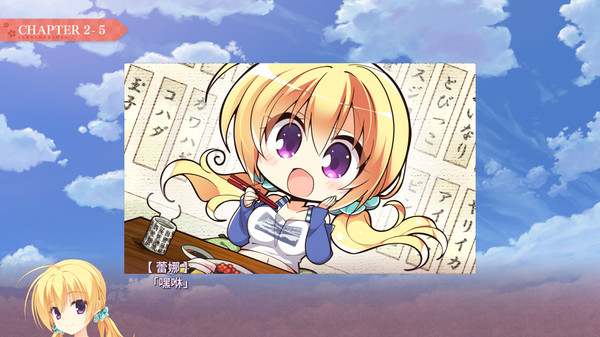 [Switch]千恋＊万花官方中文本体+1.0.6原版NSZ
