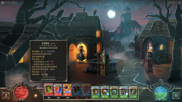 [Switch]恶魔之书 Book of Demons官方中文本体+1.0.4升补NSZ原版