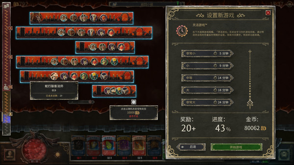 [Switch]恶魔之书 Book of Demons官方中文本体+1.0.4升补NSZ原版