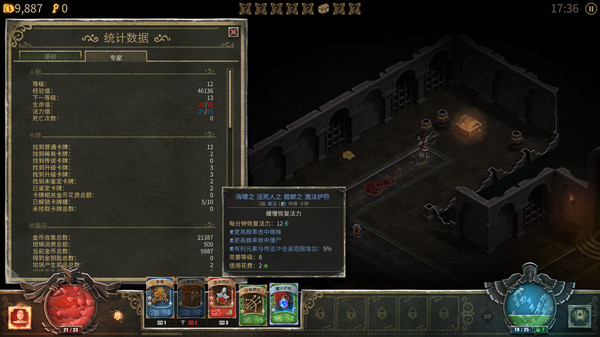 [Switch]恶魔之书 Book of Demons官方中文本体+1.0.4升补NSZ原版