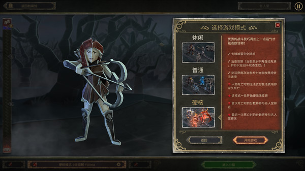 [Switch]恶魔之书 Book of Demons官方中文本体+1.0.4升补NSZ原版
