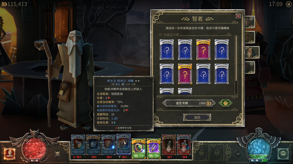 [Switch]恶魔之书 Book of Demons官方中文本体+1.0.4升补NSZ原版