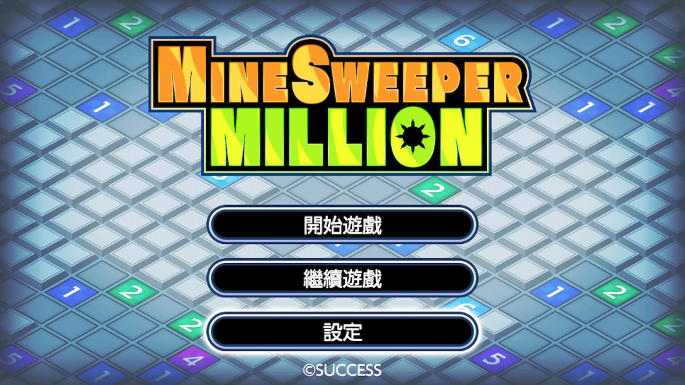 [Switch]扫雷百万 Mine Sweeper MillIon官方中文本体+1.0.1升补NSZ原版