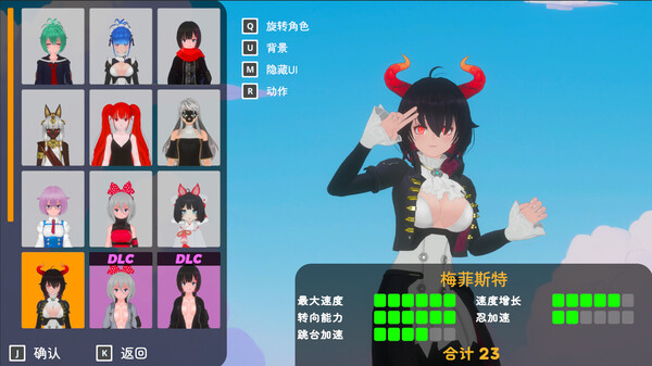 [Switch]真空少女 Peachy Derby官方中文本体+1.0.2升补NSZ原版