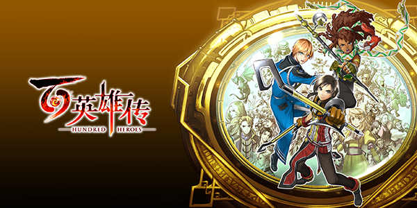 [Switch]百英雄传官方中文本体+1.0.7升补+7DLCNSP原版