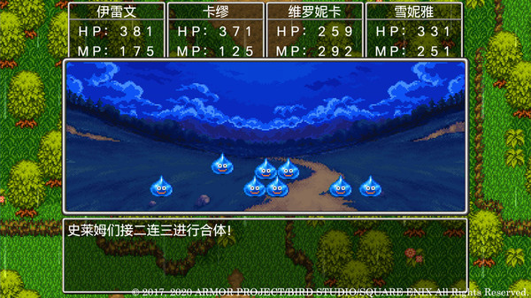 [Switch]勇者斗恶龙11S 寻觅逝去的时光官方中文本体+1.0.4升补+5DLCNSZ原版