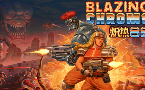 [Switch]炽热合金 Blazing Chrome官方中文本体+1.0.1升补NSZ原版