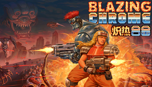 [Switch]炽热合金 Blazing Chrome官方中文本体+1.0.1升补NSZ原版