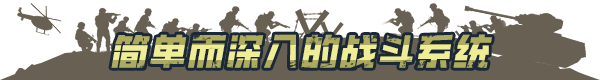 [Switch]兵团突击 现代战争 Operation Polygon Storm官方中文本体+1.0.2升补NSZ原版
