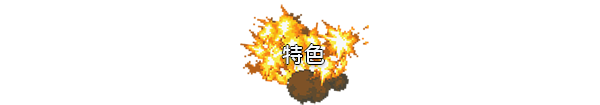 [Switch]炽热合金 Blazing Chrome官方中文本体+1.0.1升补NSZ原版