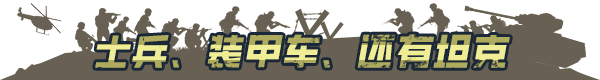[Switch]兵团突击 现代战争 Operation Polygon Storm官方中文本体+1.0.2升补NSZ原版