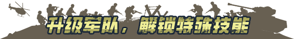 [Switch]兵团突击 现代战争 Operation Polygon Storm官方中文本体+1.0.2升补NSZ原版