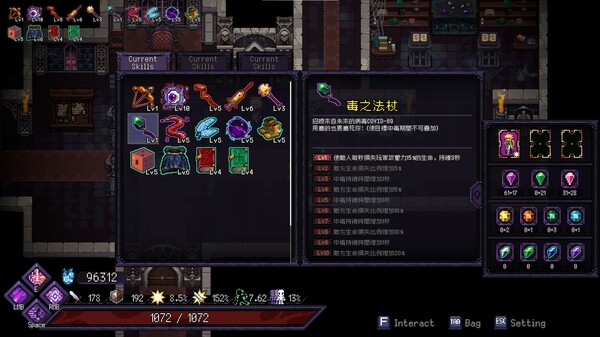 [Switch]末代魔王 Last Monarch官方中文本体+1.1升补NSZ原版