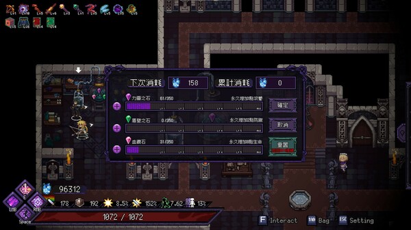 [Switch]末代魔王 Last Monarch官方中文本体+1.1升补NSZ原版