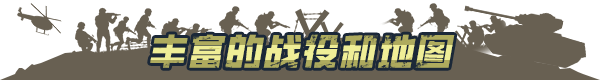 [Switch]兵团突击 现代战争 Operation Polygon Storm官方中文本体+1.0.2升补NSZ原版