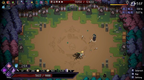 [Switch]末代魔王 Last Monarch官方中文本体+1.1升补NSZ原版