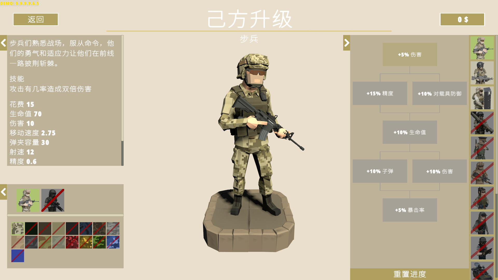 [Switch]兵团突击 现代战争 Operation Polygon Storm官方中文本体+1.0.2升补NSZ原版