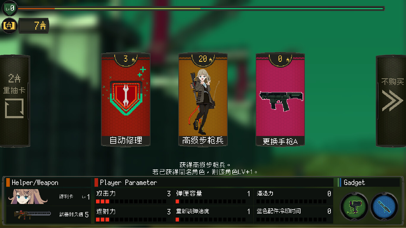[Switch]救国少女之斯娜静歌 Snezhinka官方中文本体+S.1.0.2NSZ原版