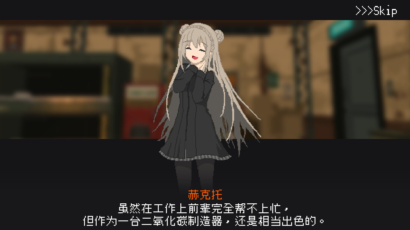 [Switch]救国少女之斯娜静歌 Snezhinka官方中文本体+S.1.0.2NSZ原版
