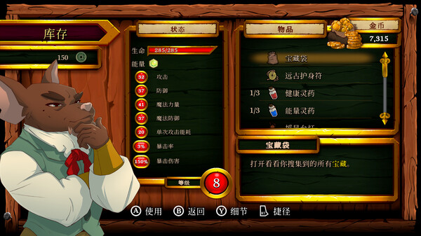 [Switch]海鼠的诅咒 Curse of the Sea Rats