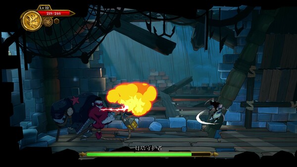 [Switch]海鼠的诅咒 Curse of the Sea Rats