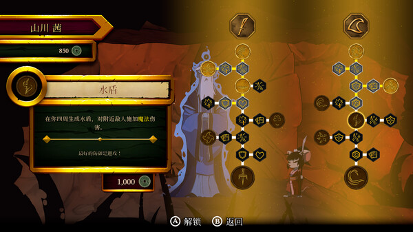 [Switch]海鼠的诅咒 Curse of the Sea Rats