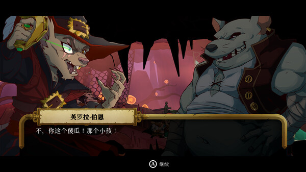 [Switch]海鼠的诅咒 Curse of the Sea Rats