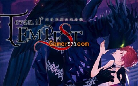 [Switch]even if TEMPEST 黄昏中魔女如是说